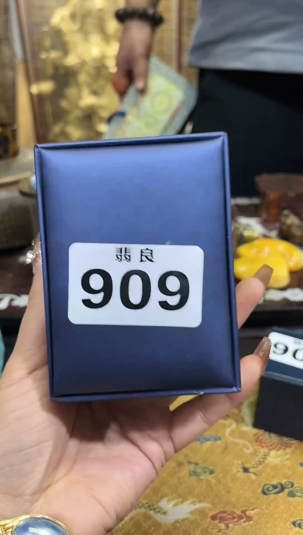 【闪购商品】书法精品收藏