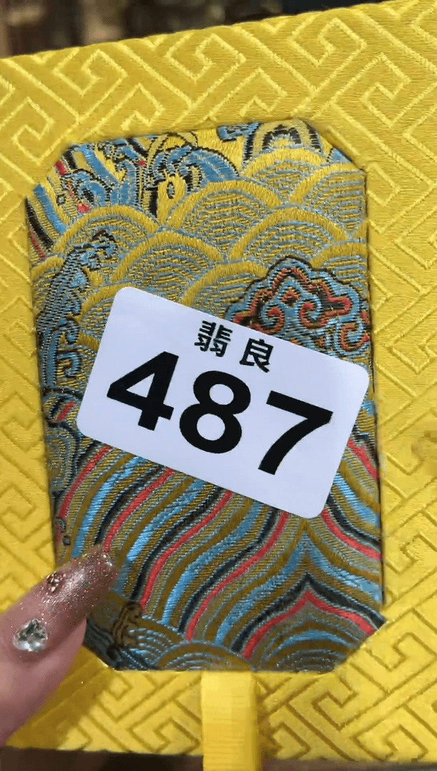 【闪购商品】书法精品收藏