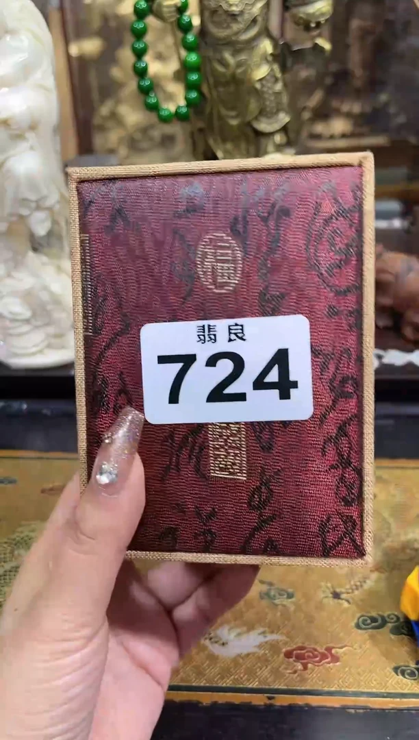 【闪购商品】书法精品收藏