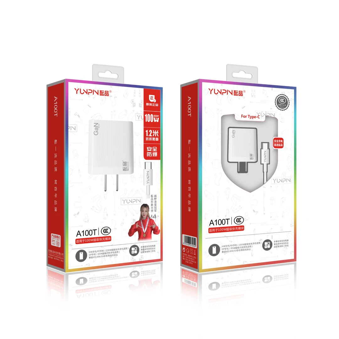 酝品 A100T 100w超级快充充电器 防爆type-c
