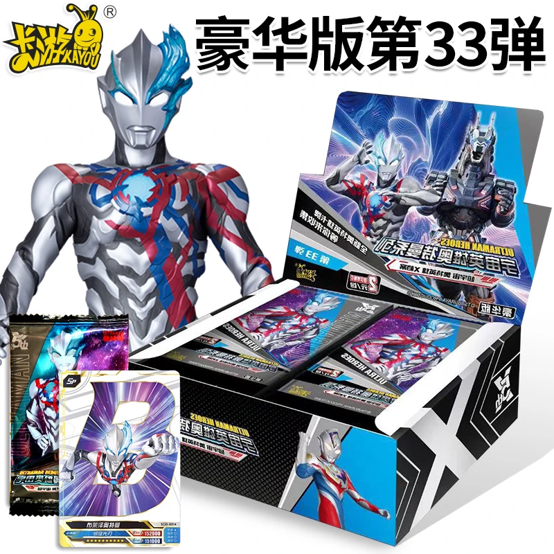 正版奥特曼卡片豪华版第33弹32弹新版布莱泽SP卡包收藏册卡牌