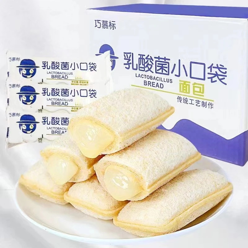 乳酸菌小口袋夹心面包整箱奶香味蛋糕早餐软面包充饥解馋小零食