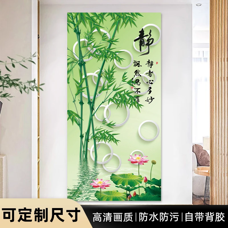 玄关装饰画自粘贴画入户走廊过道客厅墙壁画3d立体墙纸风景山水画