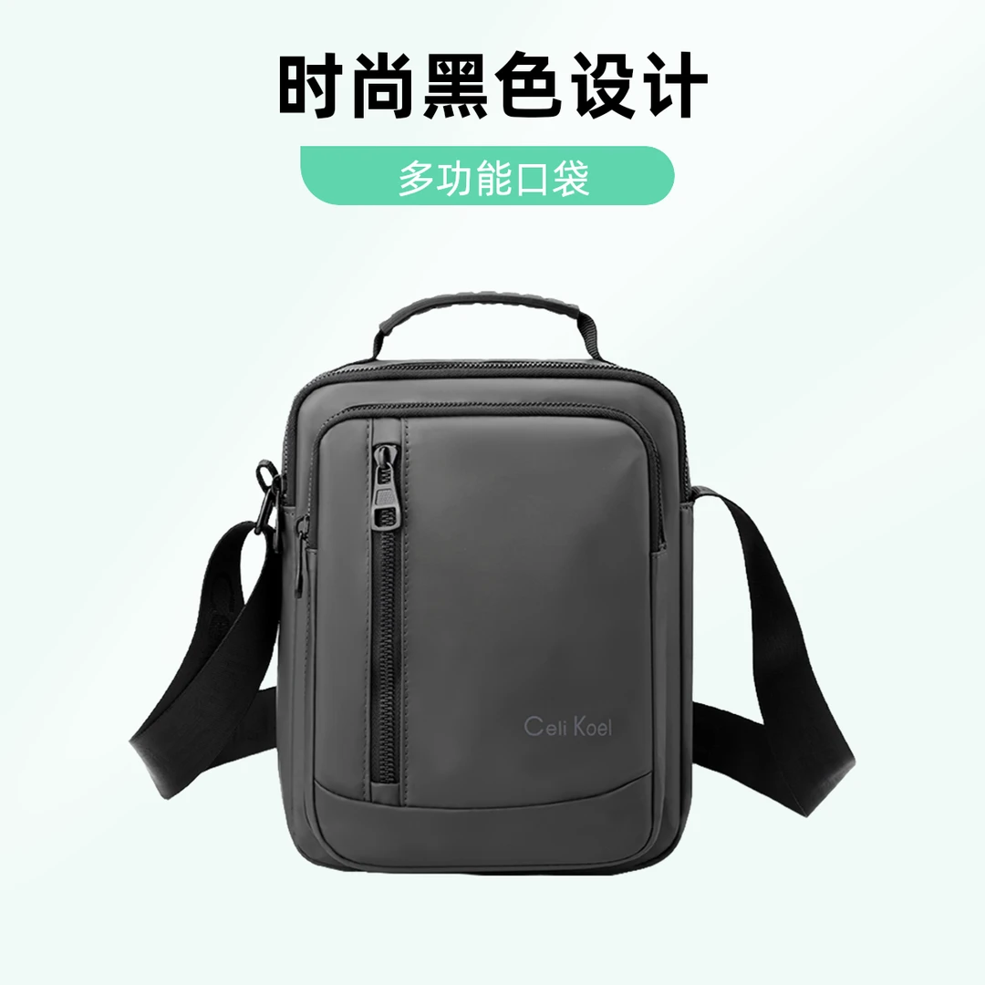 户外男包斜挎包休闲男士小包时尚百搭防水商务单肩包男士包包简约