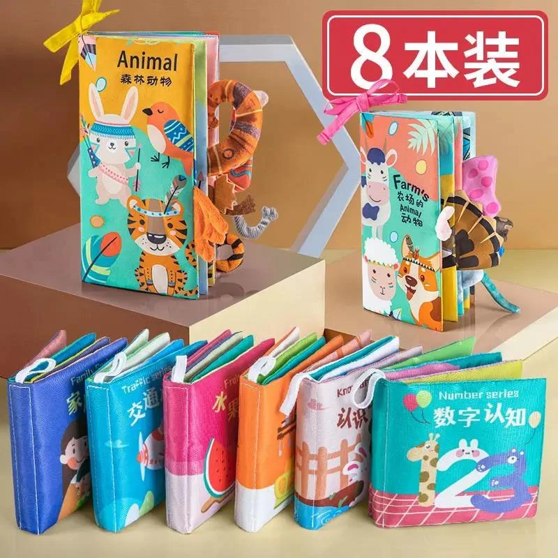 宝宝布书早教婴儿撕不烂可啃咬撕撕书认知有声0-1岁儿童玩具