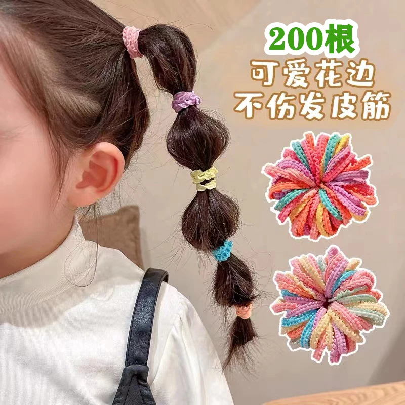 【200根】儿童皮筋不伤发花边皮筋弹性好女童发圈高弹力发绳女头绳