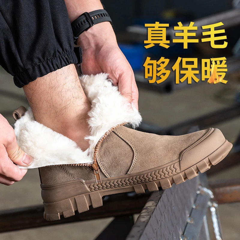 鼎固劳保鞋男士高帮防砸防刺穿老保钢板工作钢头男款安全冬季棉鞋