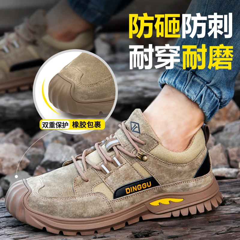 鼎固劳保鞋男士超轻便工地防砸防刺穿钢头安全绝缘工作老保带钢板