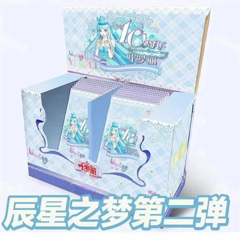 【点盒】叶罗丽辰星第二弹适用卡片收藏动漫卡牌定制正版（代拆）