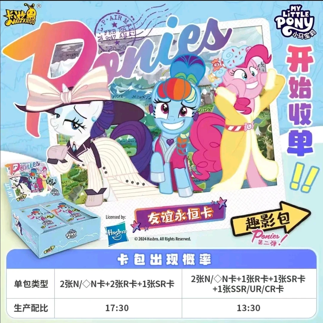 一盒趣影2大气点盒