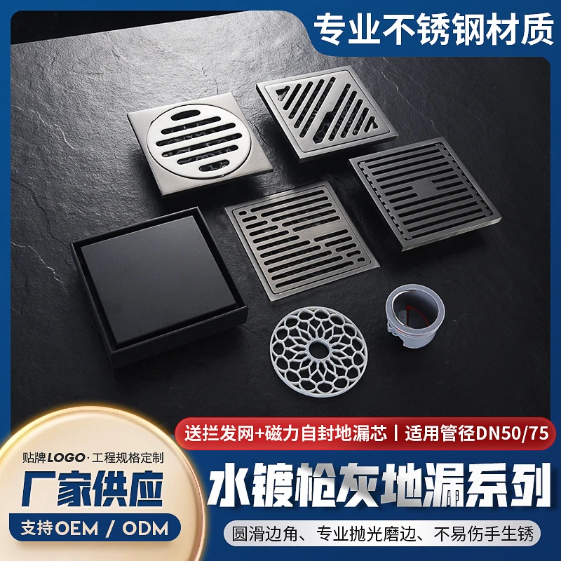 地漏防臭卫生间浴室不锈钢隐形长条淋浴洗衣机下水道电镀枪灰色