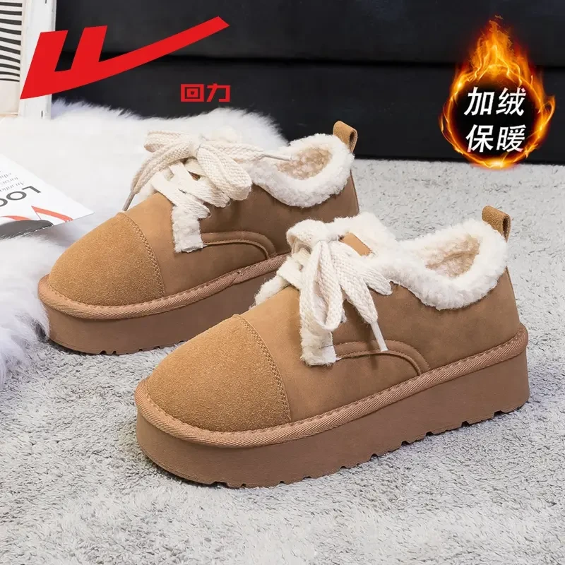 回力女鞋低帮棉鞋2024冬季新款时尚雪地靴厚底加绒加厚外穿棉鞋子