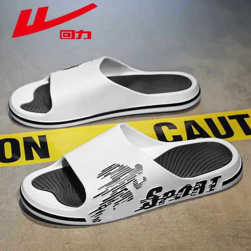 回力男款春夏季凉拖男士时尚潮流户外室内拖鞋透气外穿休闲一字拖