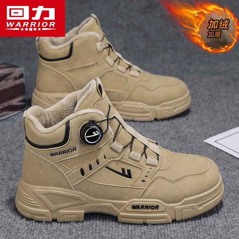 回力马丁靴男2024新款冬季加绒加厚保暖耐磨厚底运动百搭雪地靴男
