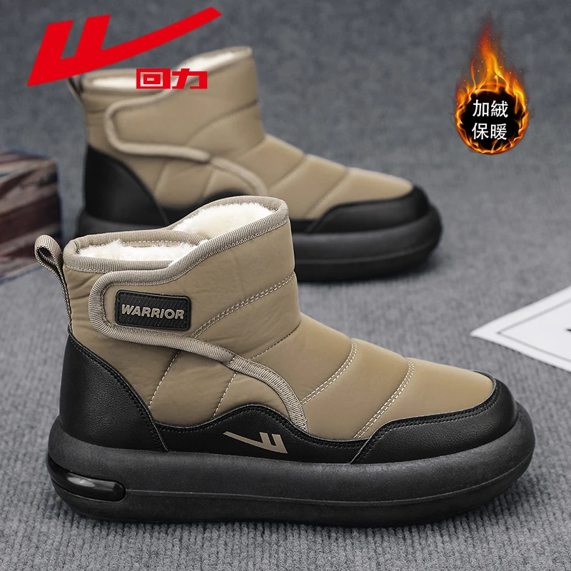 回力雪地靴男2025冬季新款加绒加厚防寒保暖厚底休闲时尚大棉靴男