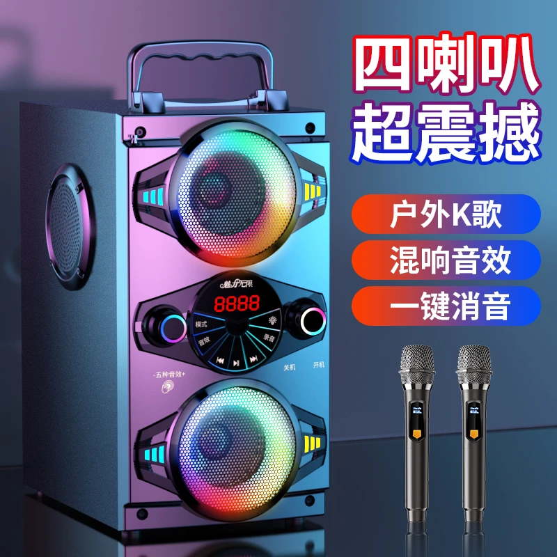 蓝牙音箱无线双人嗨唱移动便携式户外重低音广场商场家舞音响A52