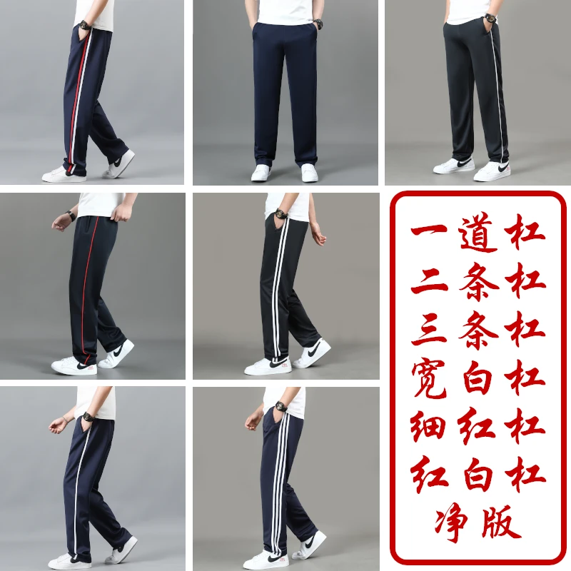 学生校服裤子秋冬加绒加厚初高中生小学生校服裤运动加绒校服裤