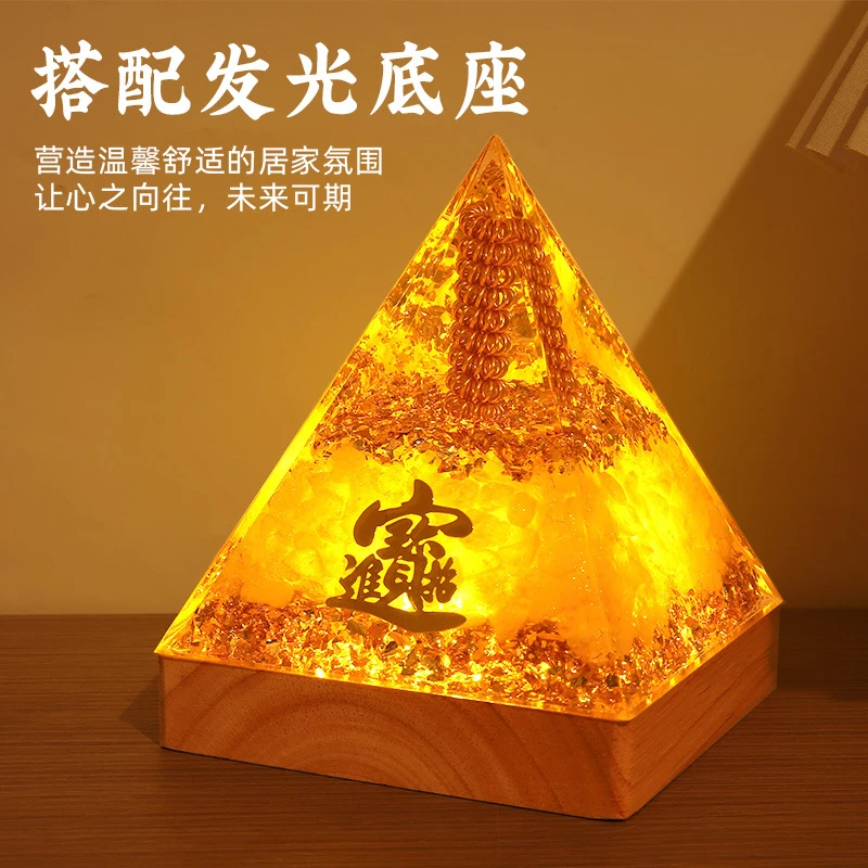 爆款水晶金字塔创意高档家居摆件治愈玄关办公室装饰品家用工艺品