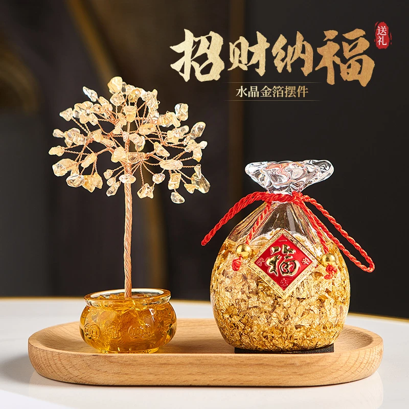 新年过年新中式招财摆件办公室酒柜电视柜装饰品发财树摇钱树礼品