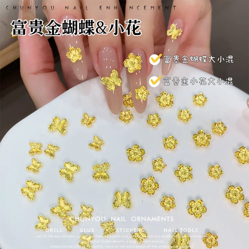 新款富贵黄金蝴蝶饰品富贵花合金美甲金属超闪混装大小指甲装饰品