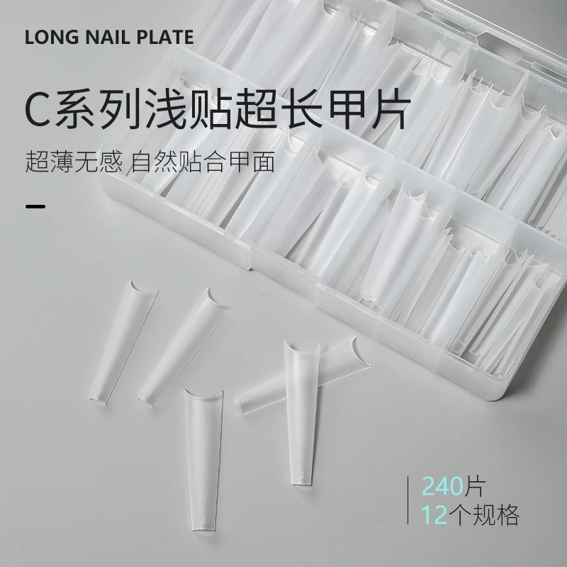 美甲超薄月牙甲片无痕透明磨砂指甲延长半贴贴片全号穿戴假指甲片