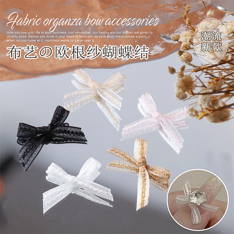 网红爆款美甲欧根纱细闪蝴蝶结饰品2023秋冬新款芭蕾舞鞋指甲配件