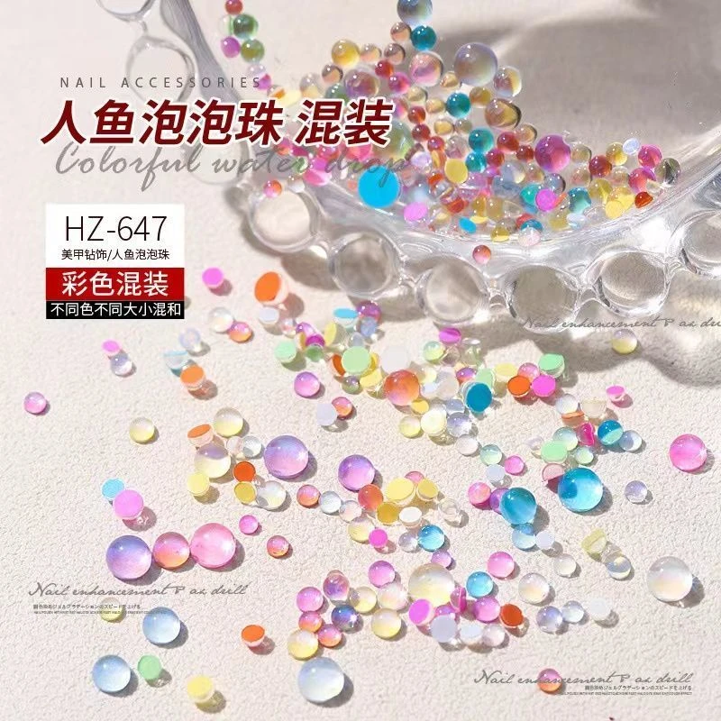 美甲人鱼鲛珠糖果半圆平底水晶玻璃指甲装饰品水透极光网红配饰钻