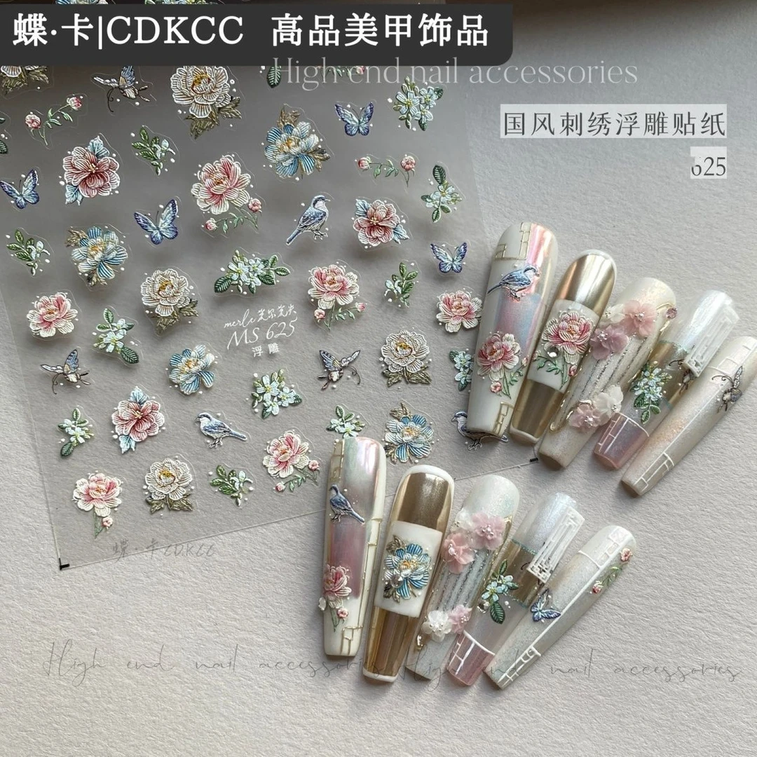 美甲国风刺绣浮雕贴纸DIY美甲店专用指甲装饰贴纸