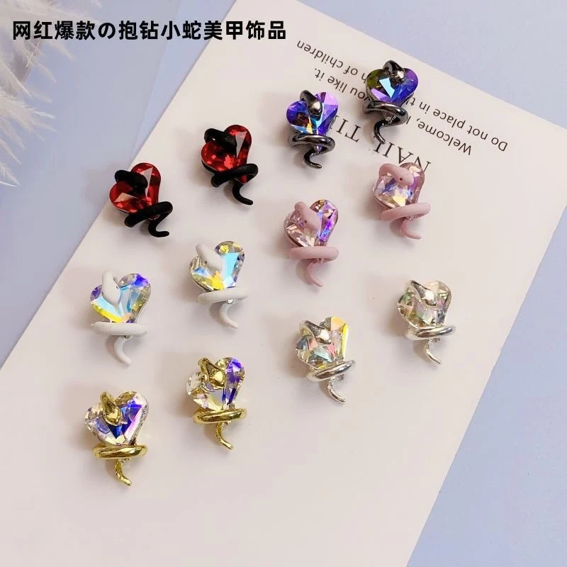 美甲ins爆款抱钻小蛇指甲饰品歪心闪钻水晶玻璃立体爱心大钻diy