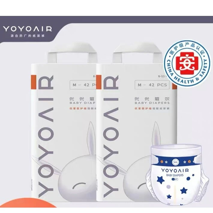 YOYOAIR优优爱尔纸尿裤透气亲肤柔软