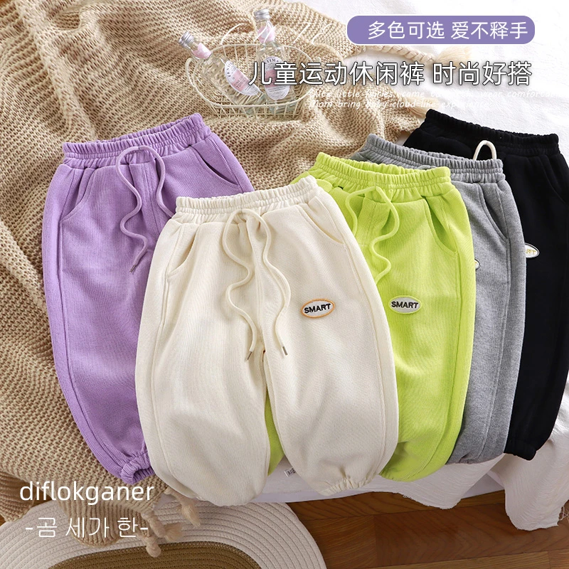 【小兔丹尼专属】儿童卫裤春秋新款洋气男童休闲卫裤女童宽松休闲裤