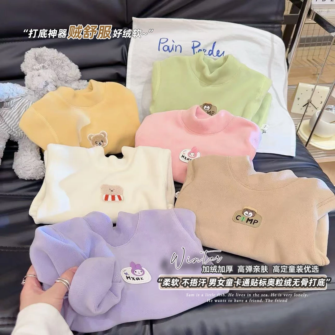 【369】【无骨】儿童秋冬款加绒加厚奥粒绒打底衫男女童半高领卫衣