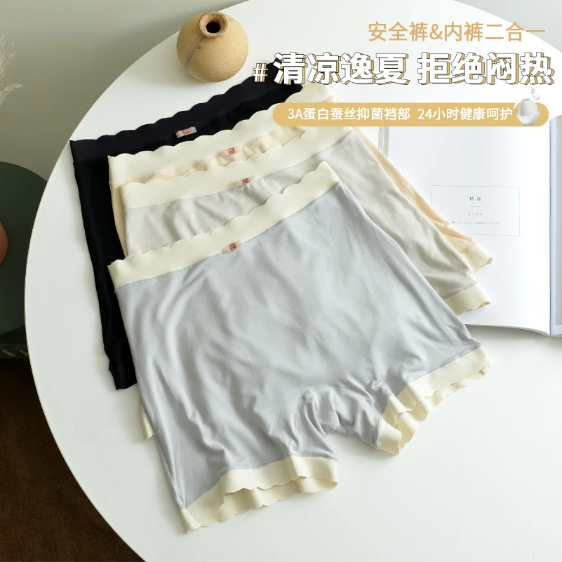 莫代尔高腰蚕丝档打底裤大码无痕舒适夏安全防走光女士平角裤6363