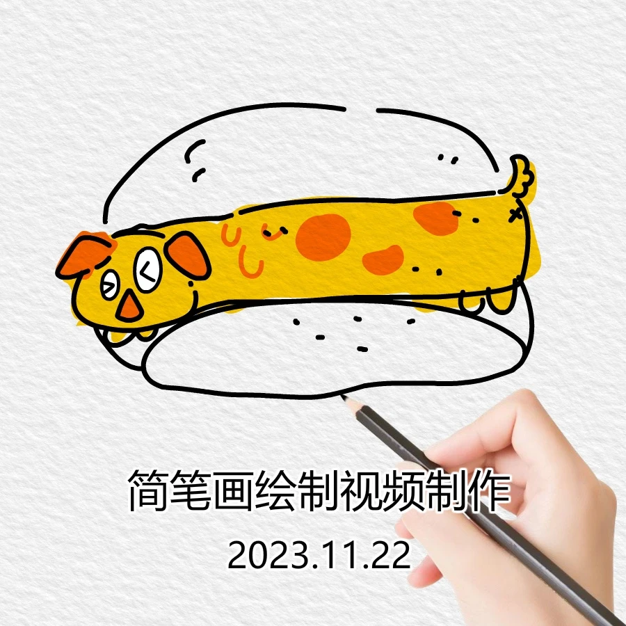 人手绘制简笔画动画视频教程animate实例讲解简笔画自媒体课程