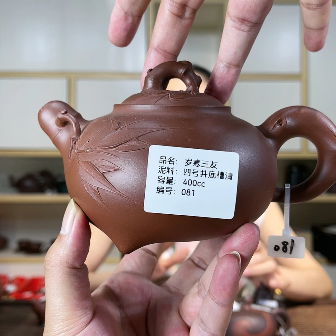 紫砂茶壶孤品特价081