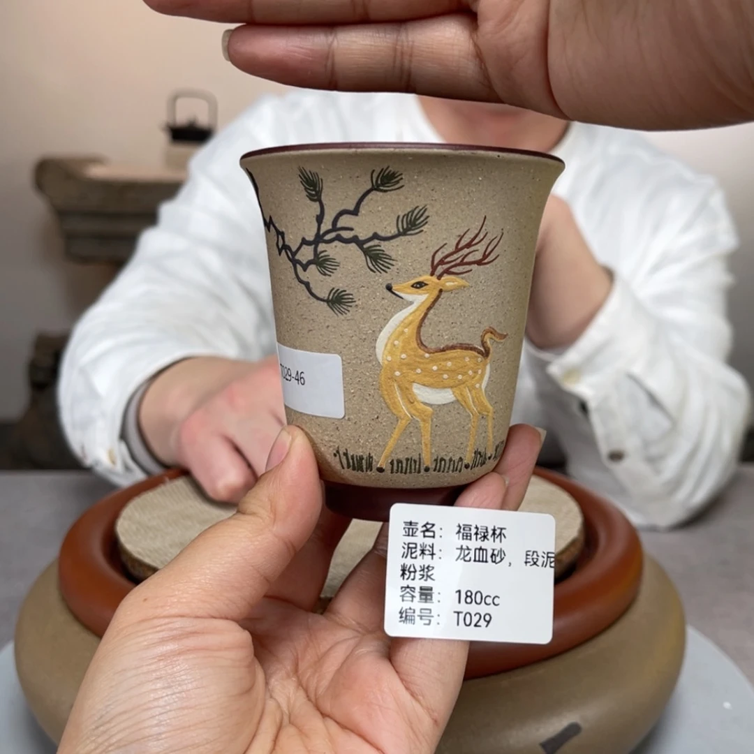 【闪购商品】紫砂茶壶