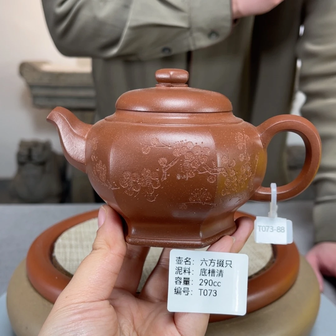 【闪购商品】紫砂茶壶