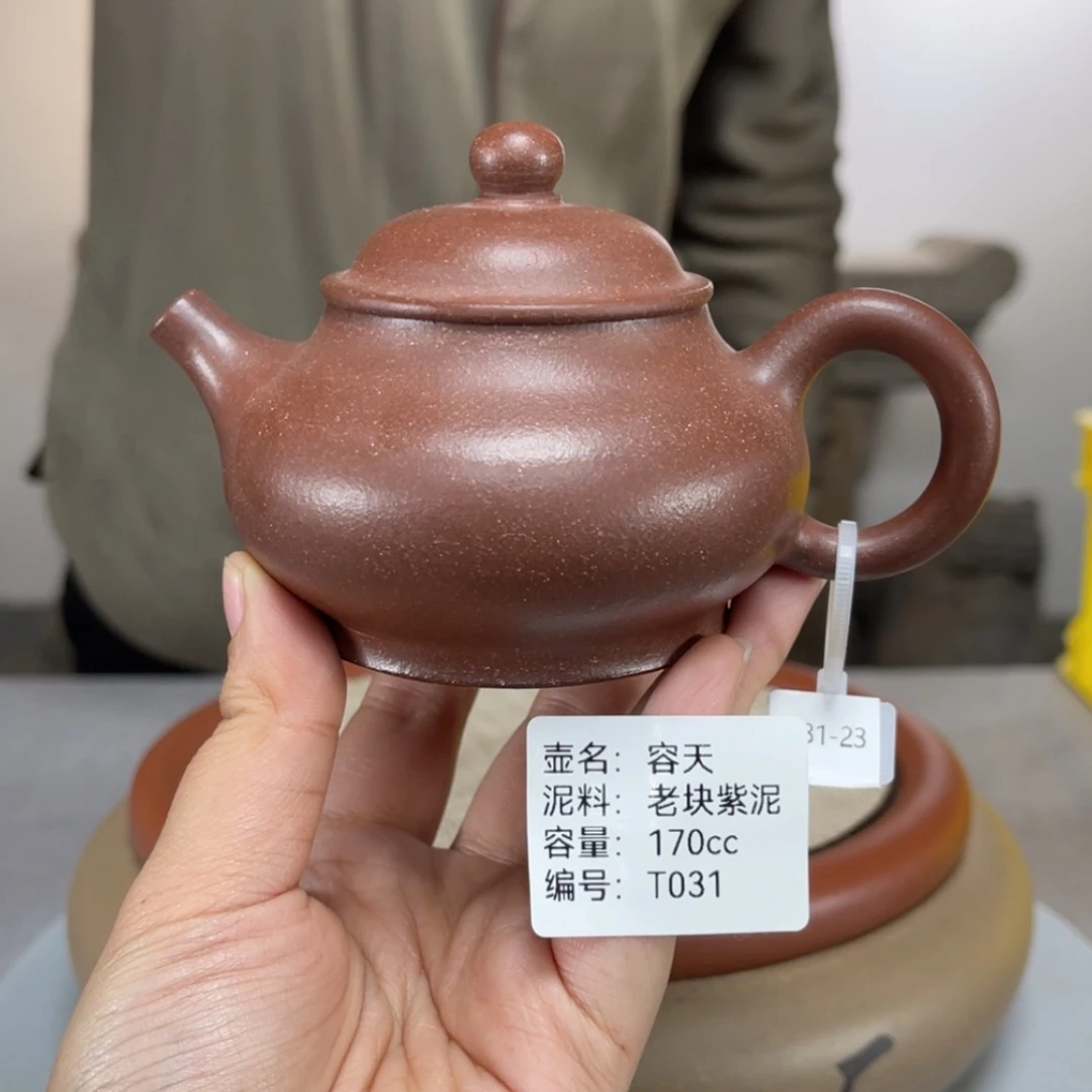 【闪购商品】紫砂茶壶