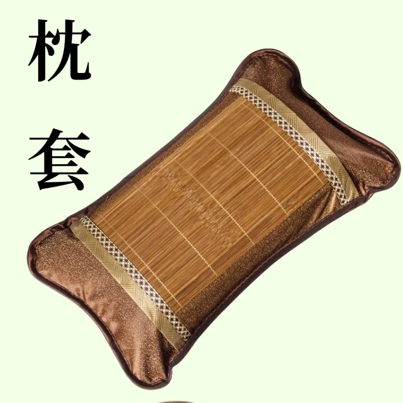 竹枕片夏季可水洗碳化双面 成人竹枕套 学生单人枕头透气竹枕头套
