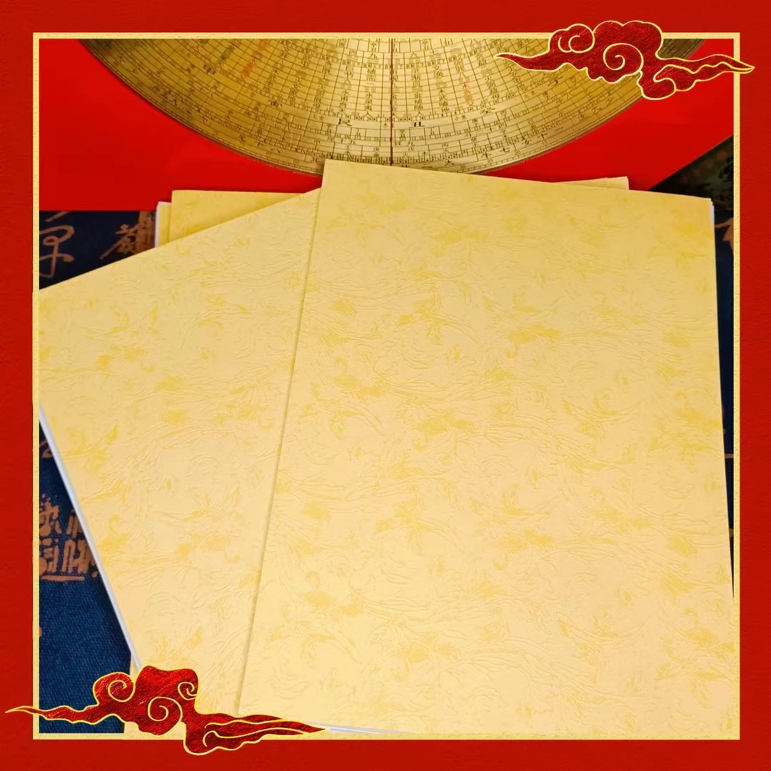 住宅用大全b5纸手抄本学习用品书皮