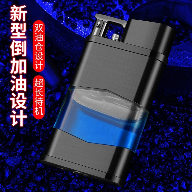 个性火机同款超薄透明油仓打火机创意可视油量打火机彩色煤油