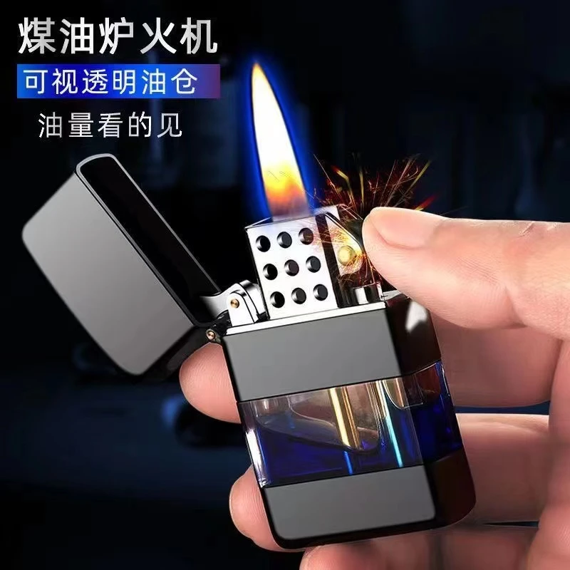 煤油打火机透明油仓抖音网红同款创意可视油量打火机彩色煤油打火
