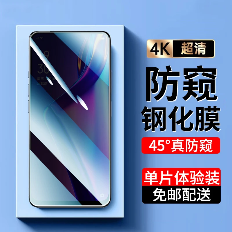适用OPPO K3钢化膜防窥膜oppok3手机膜全屏抗蓝光高清防爆贴膜