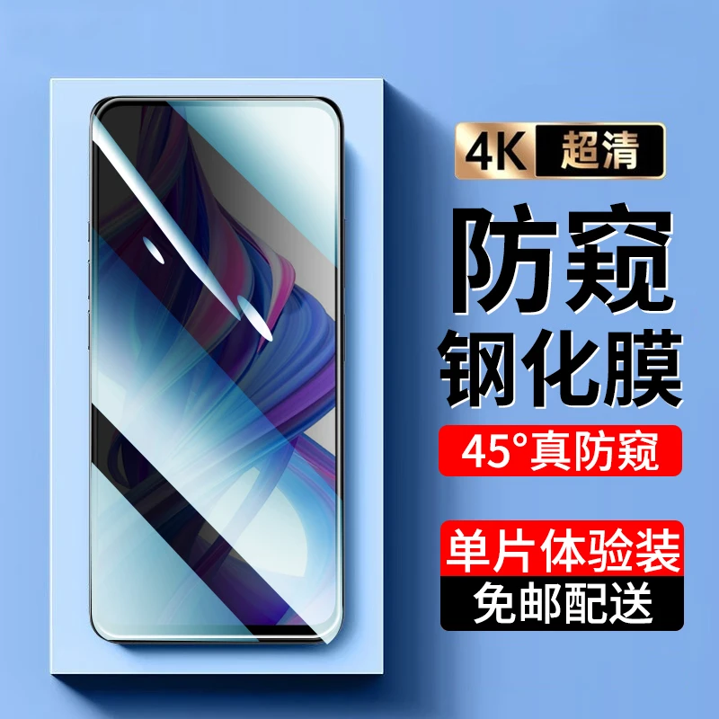 适用荣耀9xpro钢化膜防窥膜荣耀9X Pro手机膜全屏高清防爆贴膜