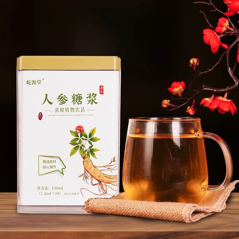 屹源堂   高    屹源堂人参糖浆  每袋150ml  独立包装 买二送一