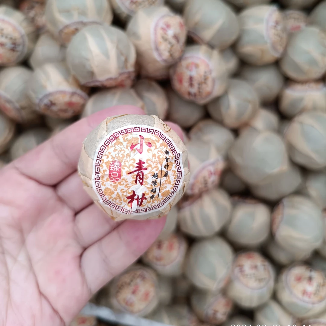 正宗新会特产陈香小青柑生晒陈皮熟茶陈皮柑250g普茶宫廷普洱礼品