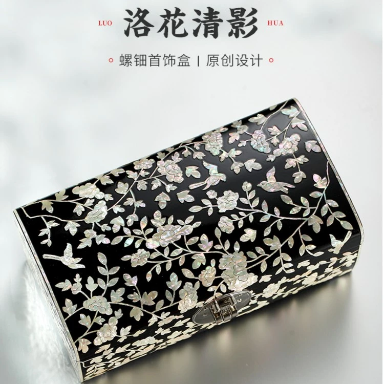 锦贝传说 【洛花清影】满贝带锁首饰盒