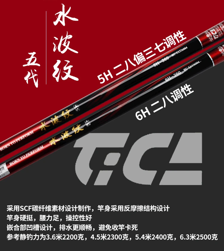 迪佳28调水波纹五代清仓促销5H6H鲤竿碳素钓鱼竿硬调鱼竿鲤鱼渔具