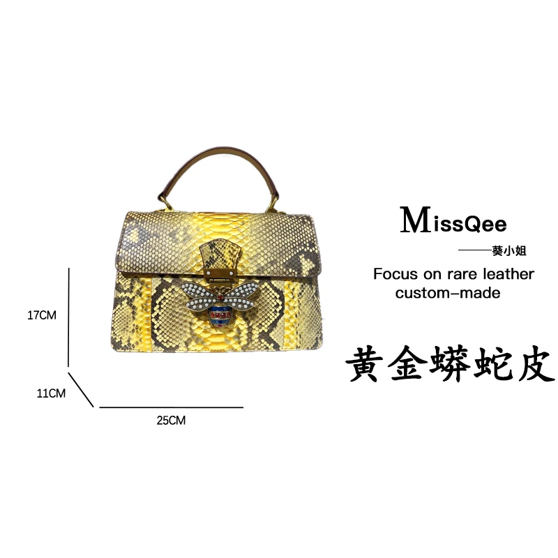 「高定女包」葵小姐MissQee 蟒蛇皮定制手提包 623 黄金蟒密