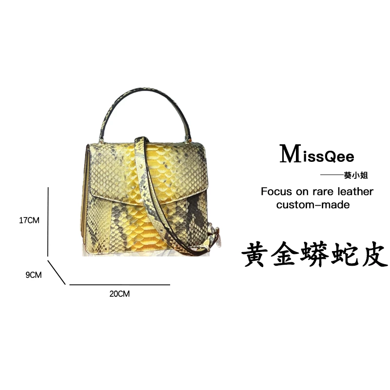 「高定女包」葵小姐MissQee手提包 3310 半蛇黄金蟒 手提舌 风琴